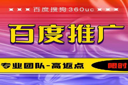 百度竞价广告的账户管理与日常操作技巧